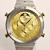 SEIKO_kuukello.webp